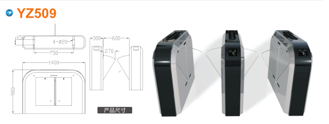 翁源县翼闸四号