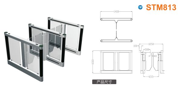 翁源县速通门STM813